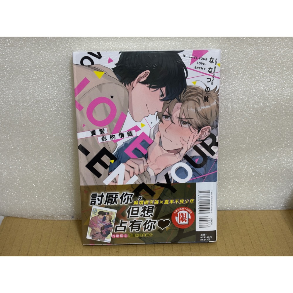 【專屬賣場】 給私訊訂購買家使用-規格圖1