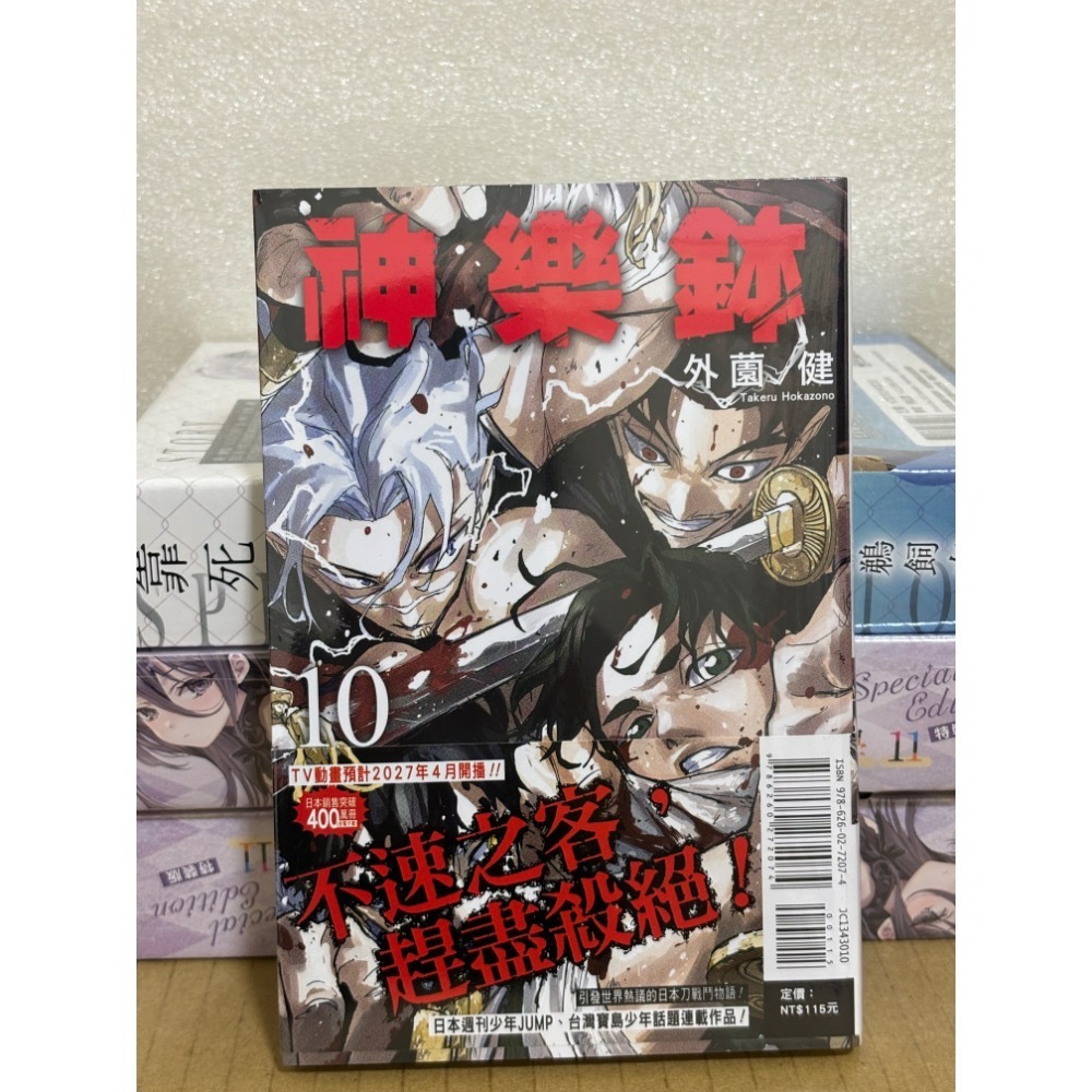 【專屬賣場】 給私訊訂購買家使用-規格圖1