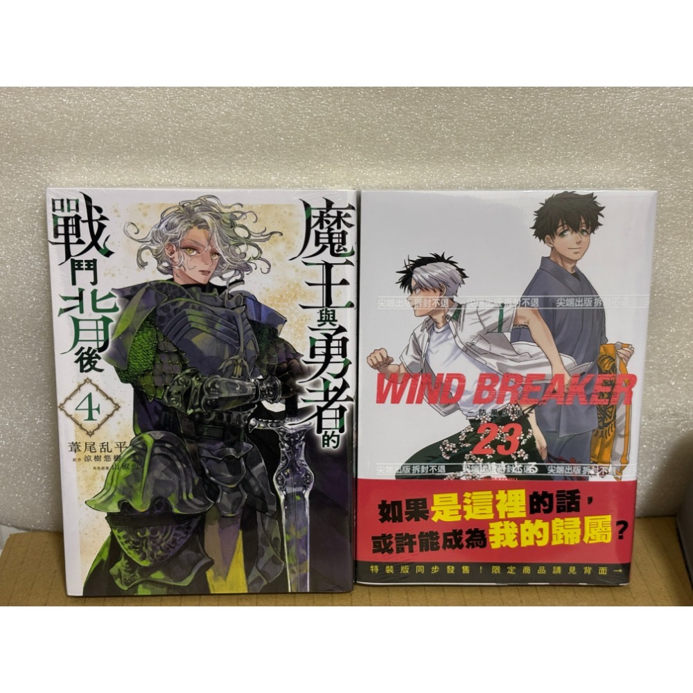 【專屬賣場】 給私訊訂購買家使用-規格圖1
