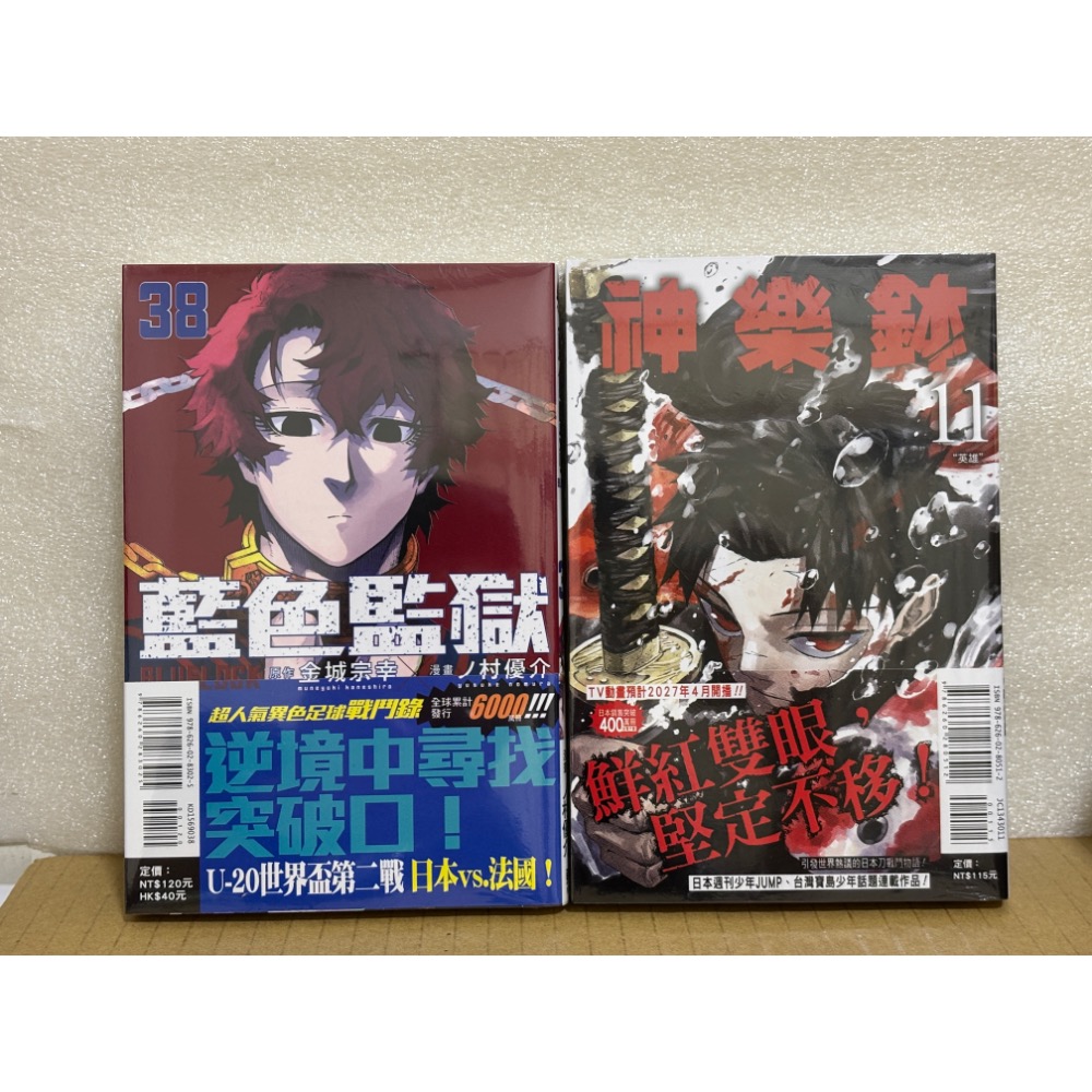 【專屬賣場】 給私訊訂購買家使用-規格圖1
