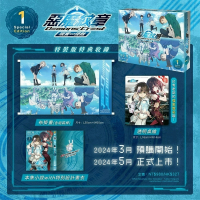 [全新角川小說] 惡魔紋章 (01) 特裝版