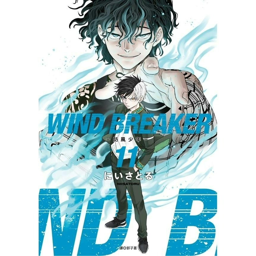 [代購][全新尖端漫畫] WIND BREAKER—防風少年— (1~18)、公式設定集-規格圖7