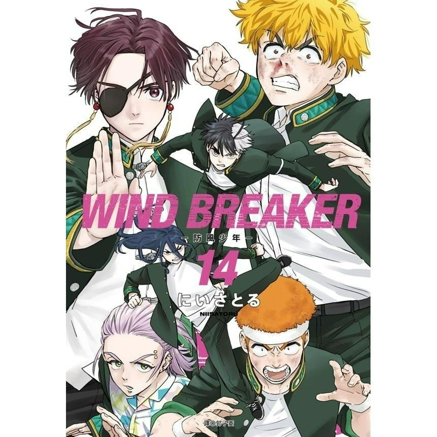 [代購][全新尖端漫畫] WIND BREAKER—防風少年— (1~18)、公式設定集-規格圖7