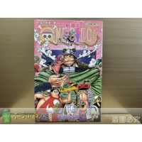 [全新東立漫畫] ONE PIECE~航海王~ (109)