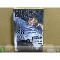 [全新東立漫畫] SAKAMOTO DAYS 坂本日常 (1~18)