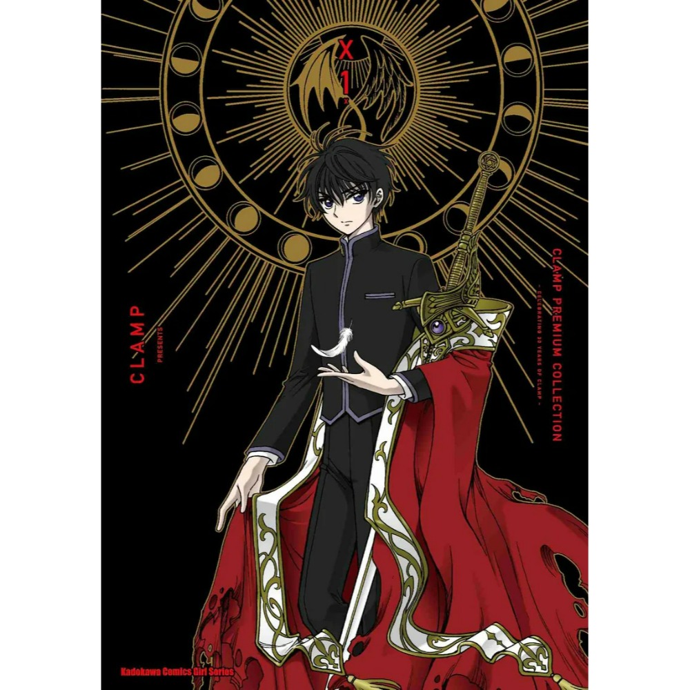 [代購2411][全新角川漫畫] CLAMP PREMIUM COLLECTION X （１～１０）-規格圖1