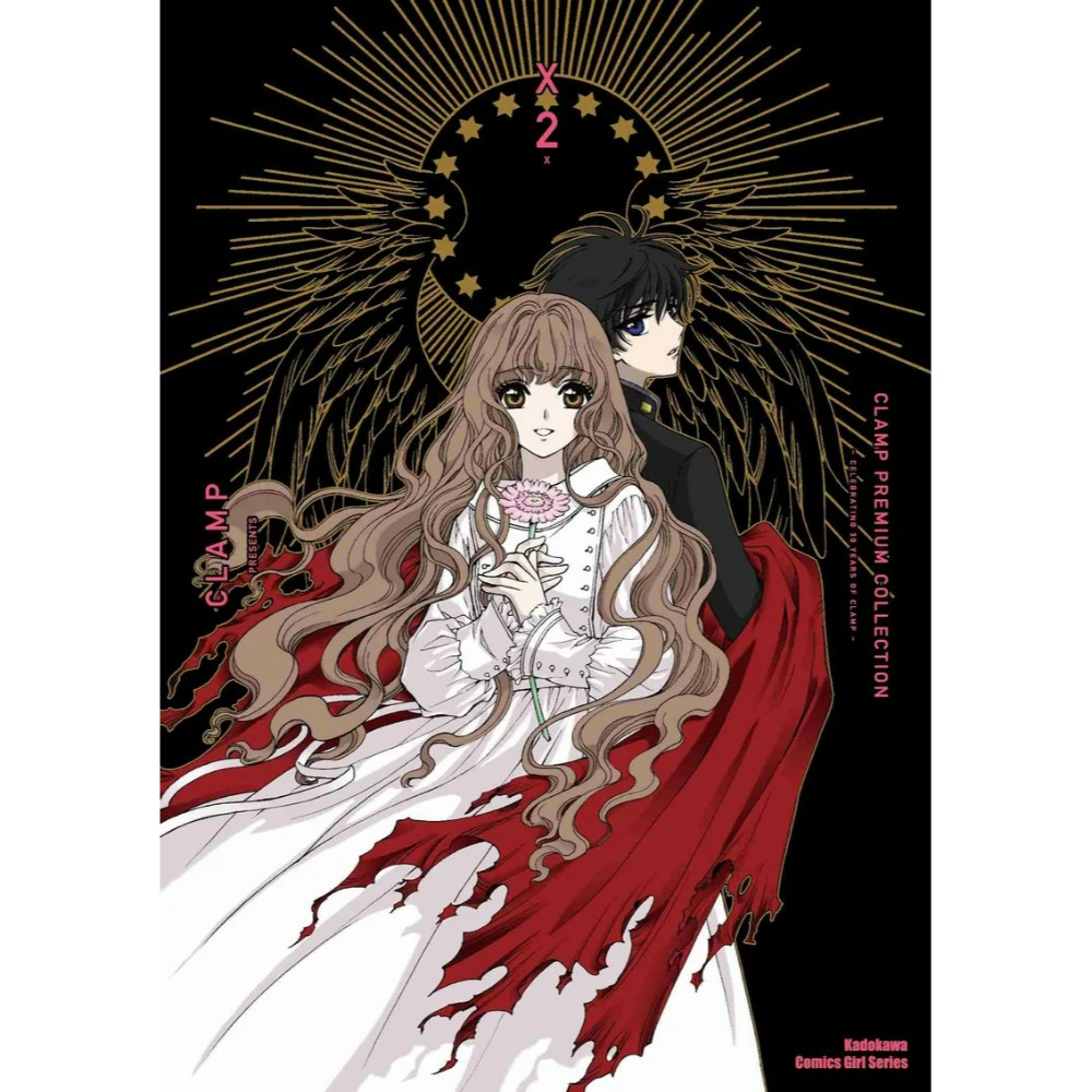 [代購2411][全新角川漫畫] CLAMP PREMIUM COLLECTION X （１～１０）-規格圖1