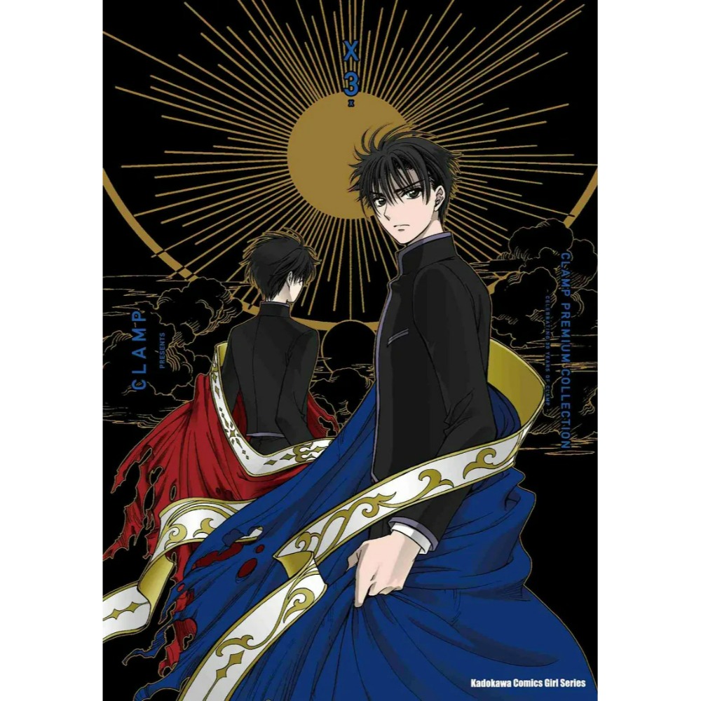 [代購2411][全新角川漫畫] CLAMP PREMIUM COLLECTION X （１～１０）-規格圖1