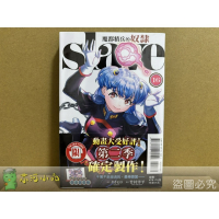 [代購2411][全新東立漫畫] 魔都精兵的奴隸 (16) 首刷限定版、一般版