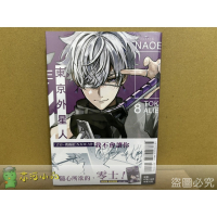 [全新東立漫畫] 東京外星人 (08) 特裝版、一般版