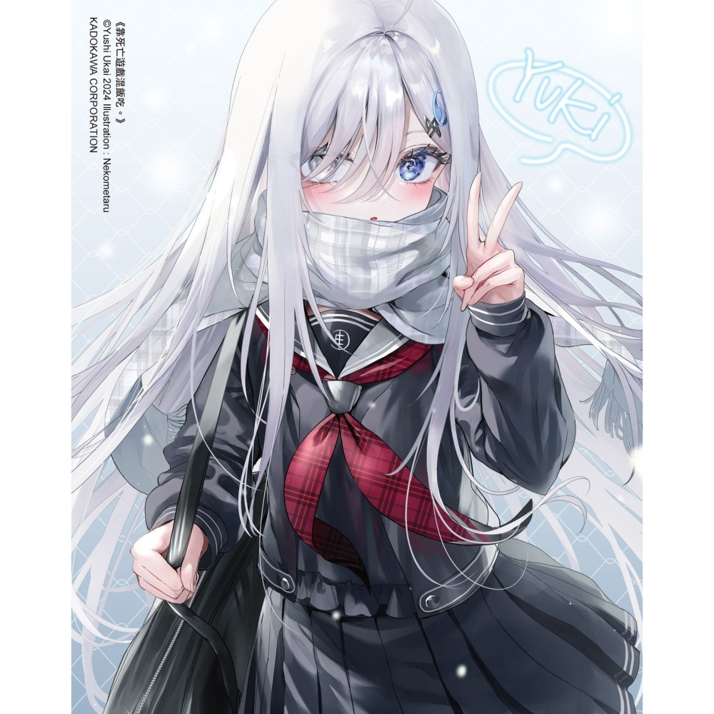 [全新角川小說] 靠死亡遊戲混飯吃。 (05) 特裝版-細節圖5