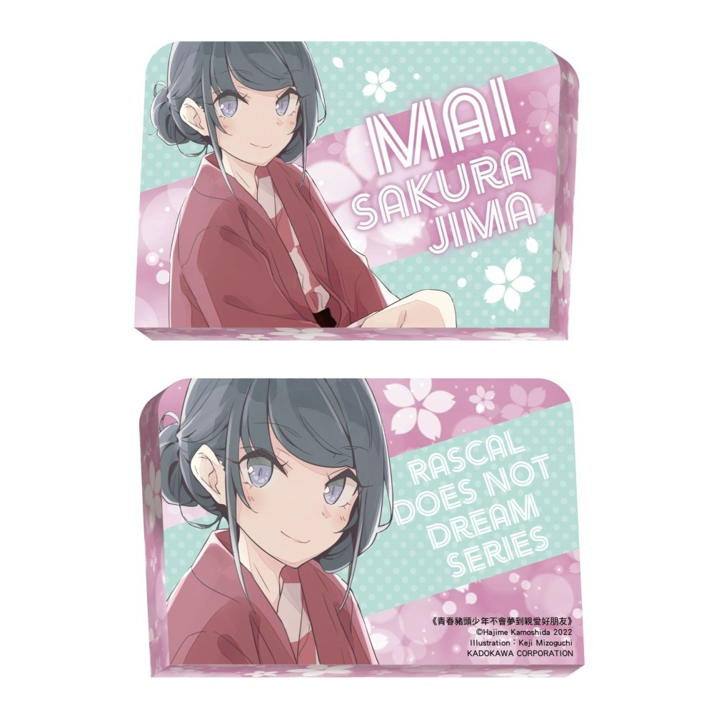 [全新角川小說] 青春豬頭少年系列 (15) 特裝版-細節圖6