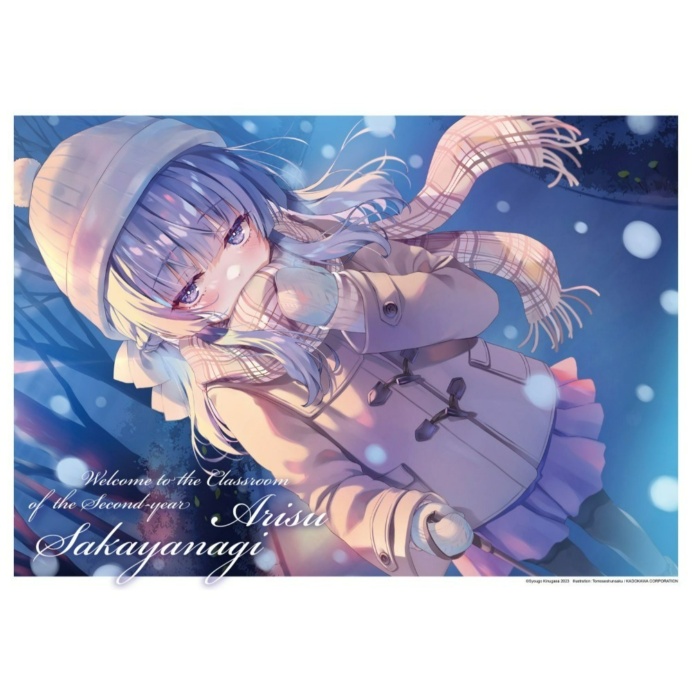 特裝版+小掛軸 A(原作)