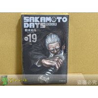 [代購2507][全新東立漫畫] SAKAMOTO DAYS 坂本日常 (19) 首刷限定版、一般版