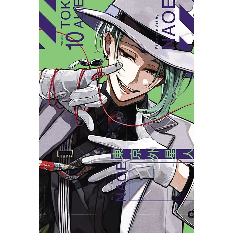 [代購2507][全新東立漫畫] 東京外星人 (10)-細節圖2