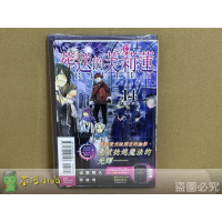 [全新東立漫畫] 葬送的芙莉蓮 (1~14)