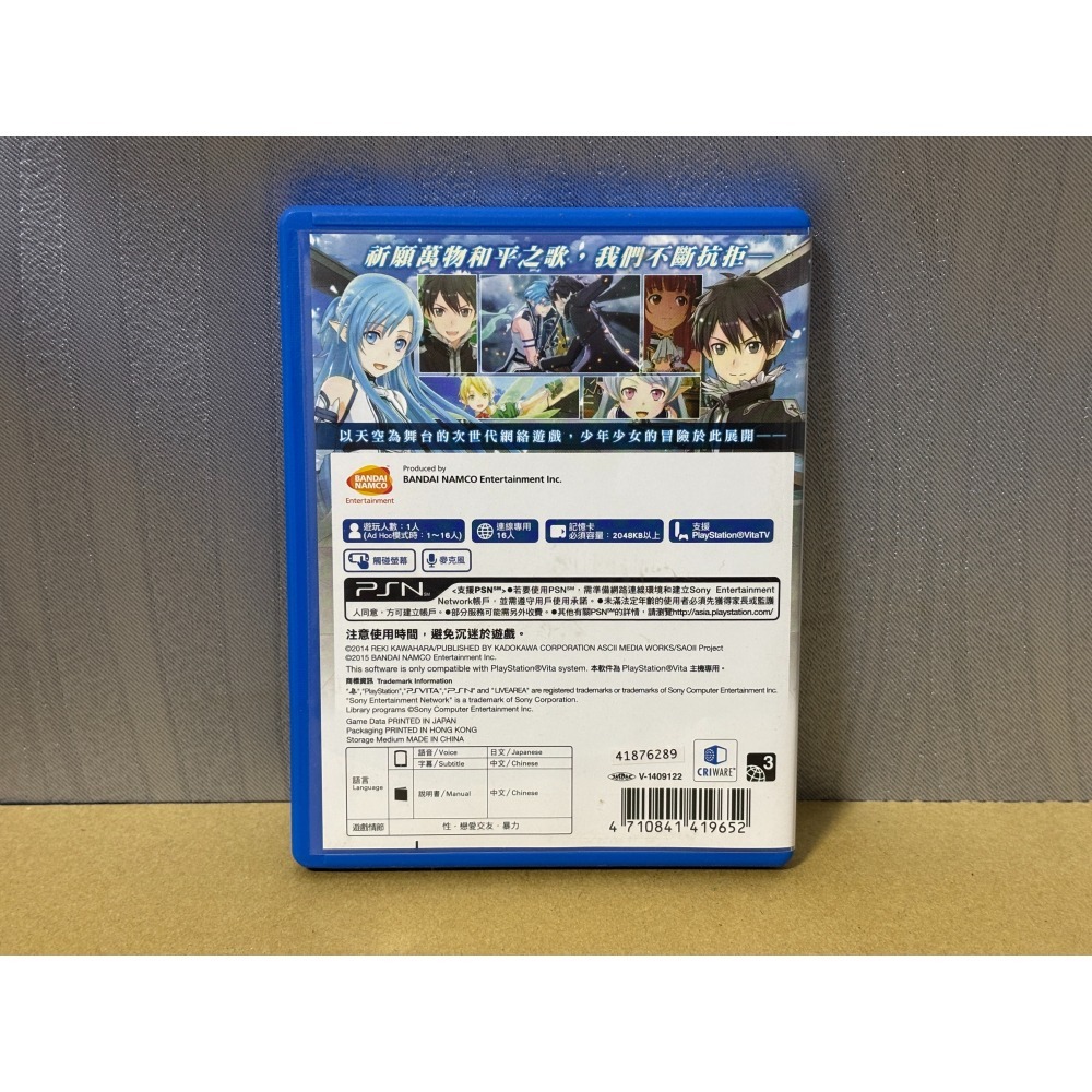 【代售二手】PS VITA 刀劍神域 Lost Song 失落之歌-細節圖2