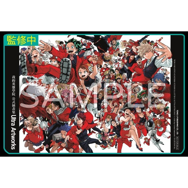 [預購2604][全新東立畫冊] 我的英雄學院 公式插畫集 Ultra Artworks-細節圖2