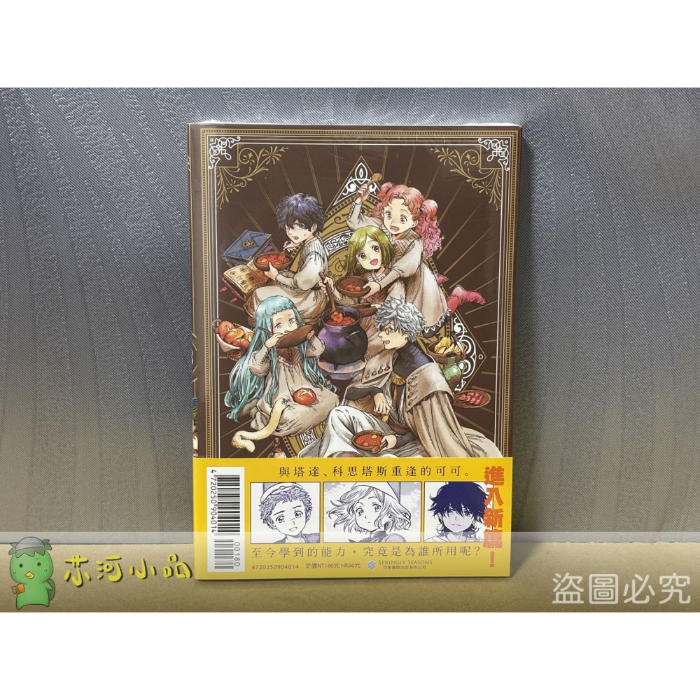 【特殊賣場】週末限時購（每週五 10:00 到 週一 20:00）-細節圖3