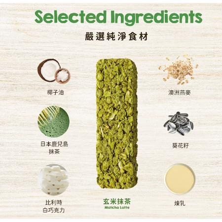 新品活動超殺價到7/31【Granola House宴麥森林】 纖脆燕麥棒 能量棒 全穀營養棒-細節圖2