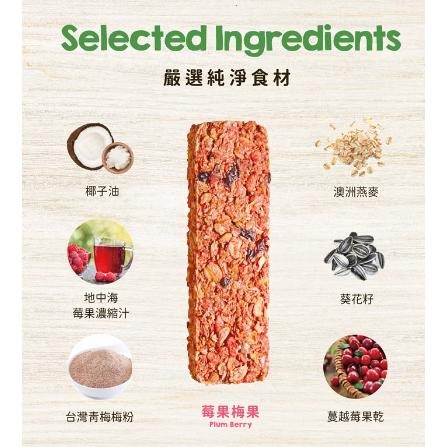 新品活動超殺價到7/31【Granola House宴麥森林】 纖脆燕麥棒 能量棒 全穀營養棒-細節圖3