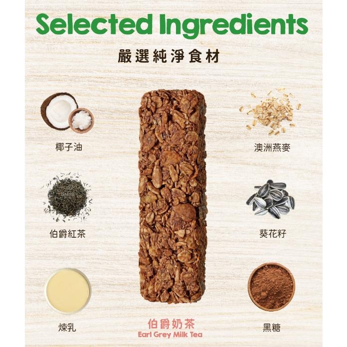 新品活動超殺價到7/31【Granola House宴麥森林】 纖脆燕麥棒 能量棒 全穀營養棒-細節圖4