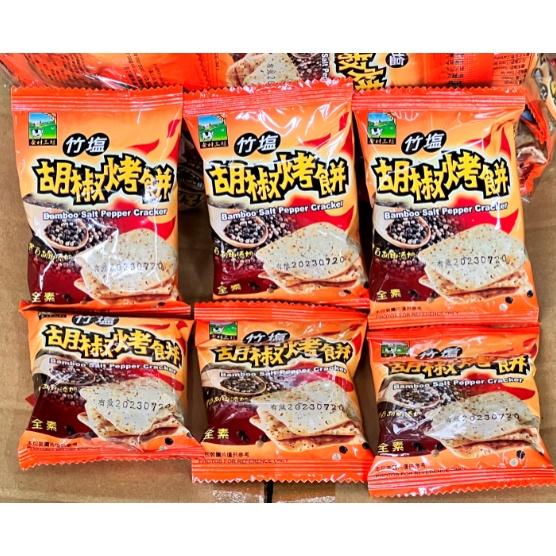 竹鹽 胡椒烤餅 亞麻籽餅 奇亞籽餅 紅藜麥餅 黑芝麻餅 300/600克【零售】-細節圖5