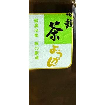 【特價】宜蘭名產台灣鄉親小羊羹7種口味(紅豆、綠豆、綠茶、梅子、咖啡、鳳梨、黑糖)全素-細節圖3