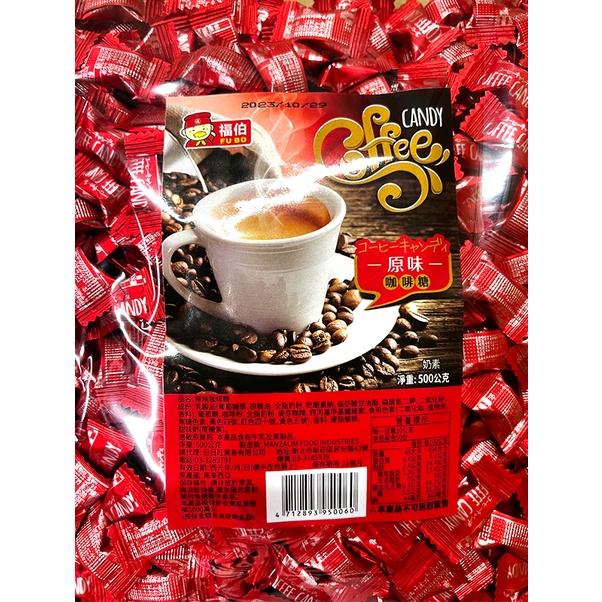 福伯 原味咖啡糖 榛果咖啡糖 香草咖啡糖 抹茶咖啡糖 特濃咖啡糖 咖啡糖 500克-細節圖3