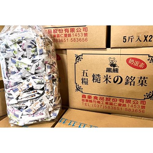 黑熊 五糧海苔玄米捲 五糧糙米銘菓 海苔米捲 海苔捲 3000克-細節圖3