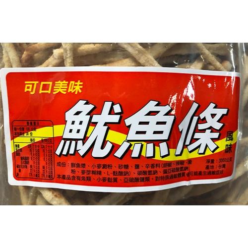 古早味魷魚條 可口美味魷魚條 碳烤魷魚-細節圖2