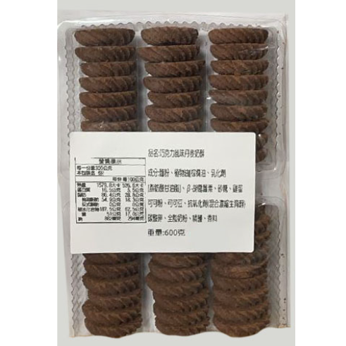 正福堂 乳酪奶酥 巧克力丹麥奶酥 奶酥 餅乾 300克 600克-細節圖3