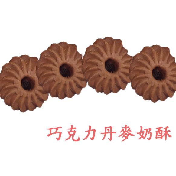 正福堂 巧克力丹麥奶酥 巧克力酥 丹麥奶酥 1800克-細節圖2