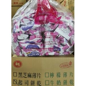 冠昇 黑芝麻薄餅 檸檬薄餅 起司餅乾 牛奶餅乾  黑芝麻餅 檸檬餅 起司餅 牛奶餅 餅乾 3公斤裝-細節圖6