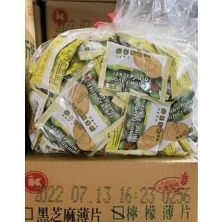 冠昇 黑芝麻薄餅 檸檬薄餅 起司餅乾 牛奶餅乾  黑芝麻餅 檸檬餅 起司餅 牛奶餅 餅乾 3公斤裝-細節圖8