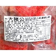 嘉南 大豬公 古早味 懷舊零食 30包入【獨立包裝】-細節圖2