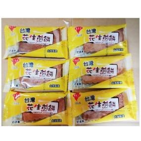 義香珍 香濃牛奶煎餅 黑糖煎餅 牛奶煎餅 花生煎餅 餅乾 3公斤裝-細節圖5