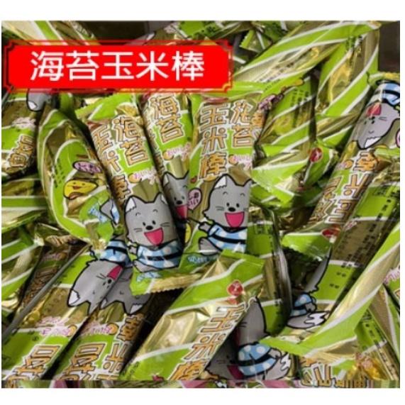 鴻津 玉米濃湯棒 海苔玉米棒 起司玉米棒 玉米棒 古早味餅乾棒 【分裝】-細節圖2