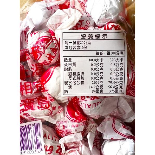 陳皮化核應子 香港名產 400克 果乾 乾貨零食 梅子-細節圖2