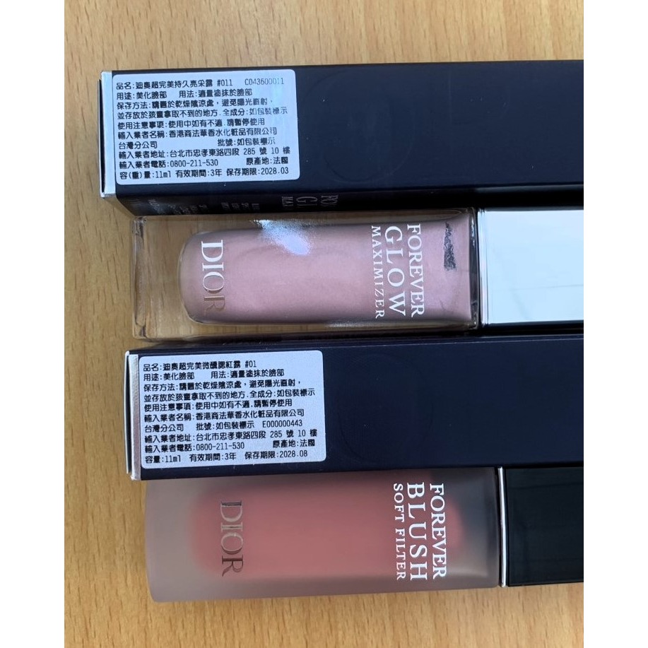 🎀妝可愛🎀Dior 迪奧 超完美微醺腮紅露、超完美雙色頰彩盤、超完美亮妍腮紅、超完美持久亮采餅、超完美持久亮采露-細節圖2