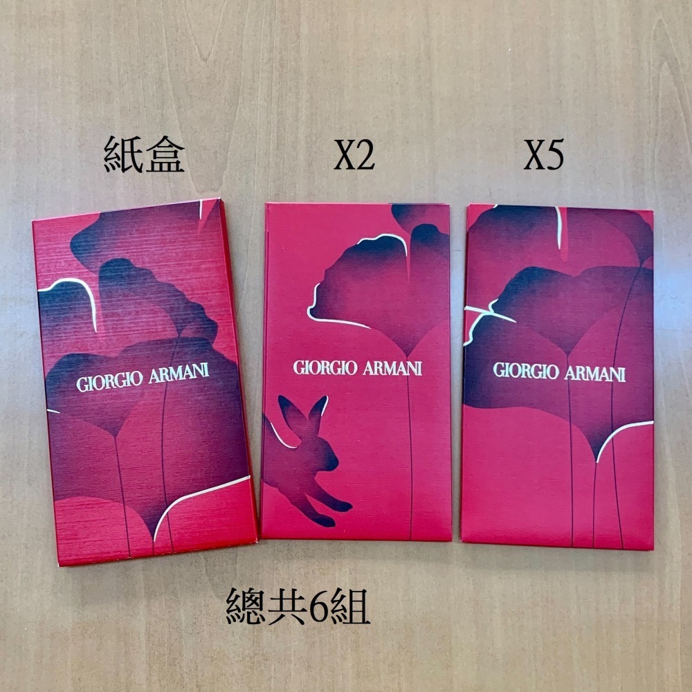 🎀妝可愛🎀紀梵希、Giorgio Armai 亞曼尼 紅包袋【台灣專櫃】名牌 精品-細節圖2