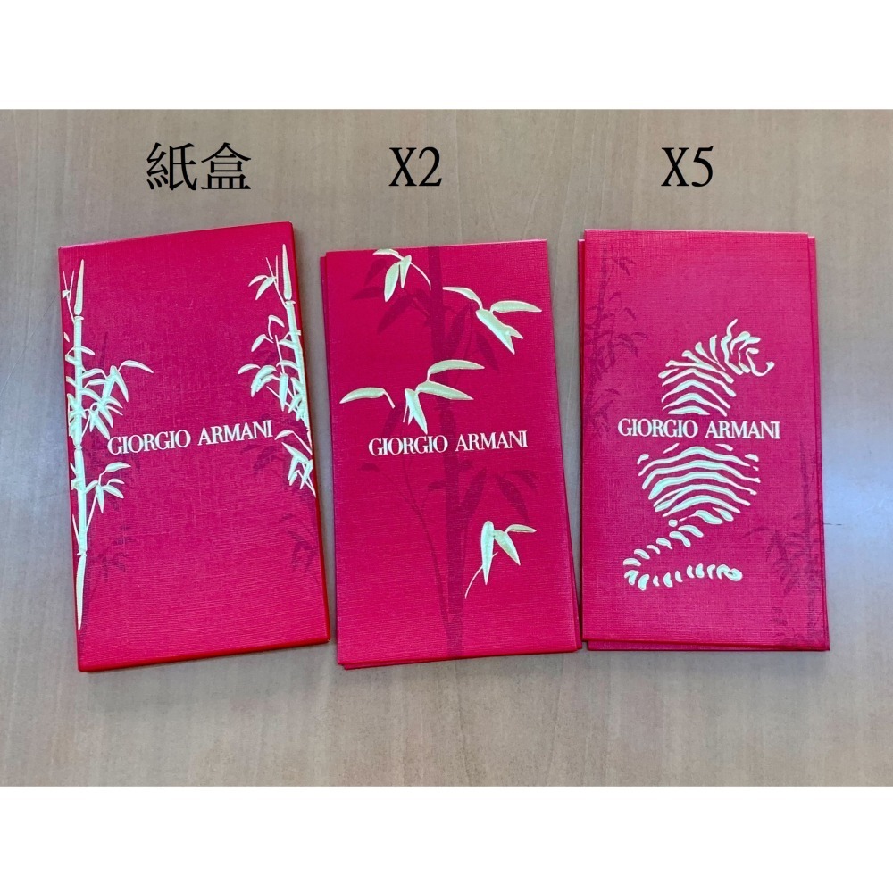 🎀妝可愛🎀紀梵希、Giorgio Armai 亞曼尼 紅包袋【台灣專櫃】名牌 精品-細節圖3