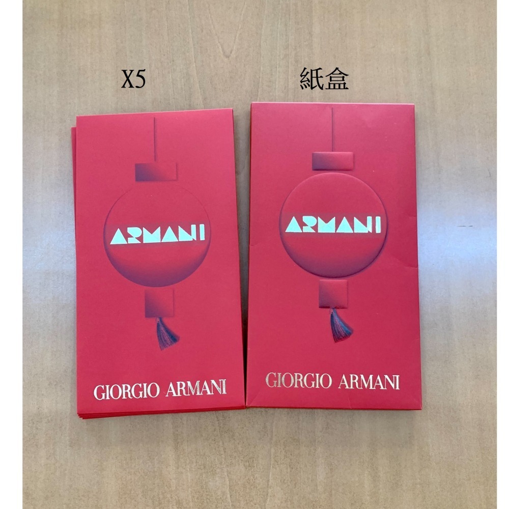 🎀妝可愛🎀紀梵希、Giorgio Armai 亞曼尼 紅包袋【台灣專櫃】名牌 精品-細節圖4