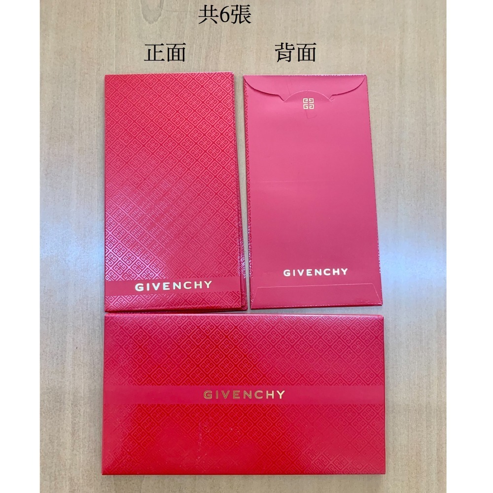 🎀妝可愛🎀紀梵希、Giorgio Armai 亞曼尼 紅包袋【台灣專櫃】名牌 精品-細節圖5