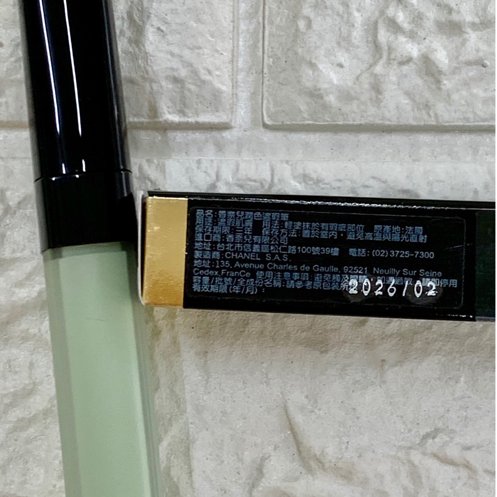 🎀妝可愛🎀CHANEL 香奈兒 潤色遮瑕筆#GREEN【台灣專櫃】-細節圖2