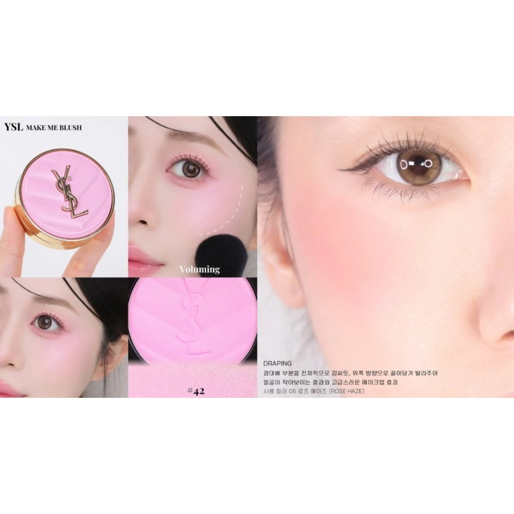 🎀妝可愛🎀YSL 聖羅蘭 恆久完美透膚煙染腮紅 皮革腮紅 06、37、12【台灣專櫃】-細節圖8