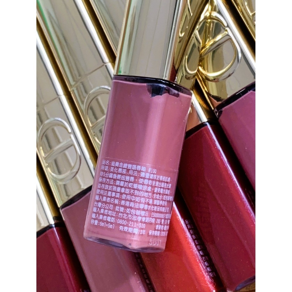 🎀妝可愛🎀Dior 迪奧 金緻雙頭唇釉 100 220 420 巨星持色唇膏 120 226 癮誘脣膏【台灣專櫃】-細節圖2