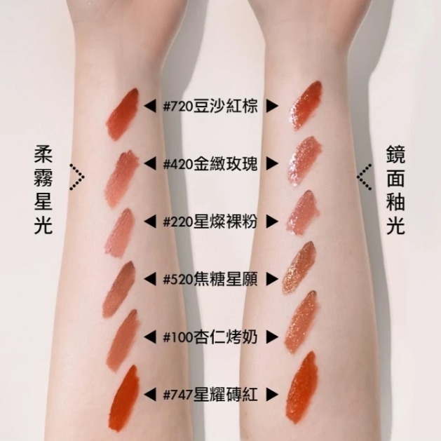 🎀妝可愛🎀Dior 迪奧 金緻雙頭唇釉 100 220 420 巨星持色唇膏 120 癮誘脣膏 癮誘鏡面水光唇膏-細節圖4