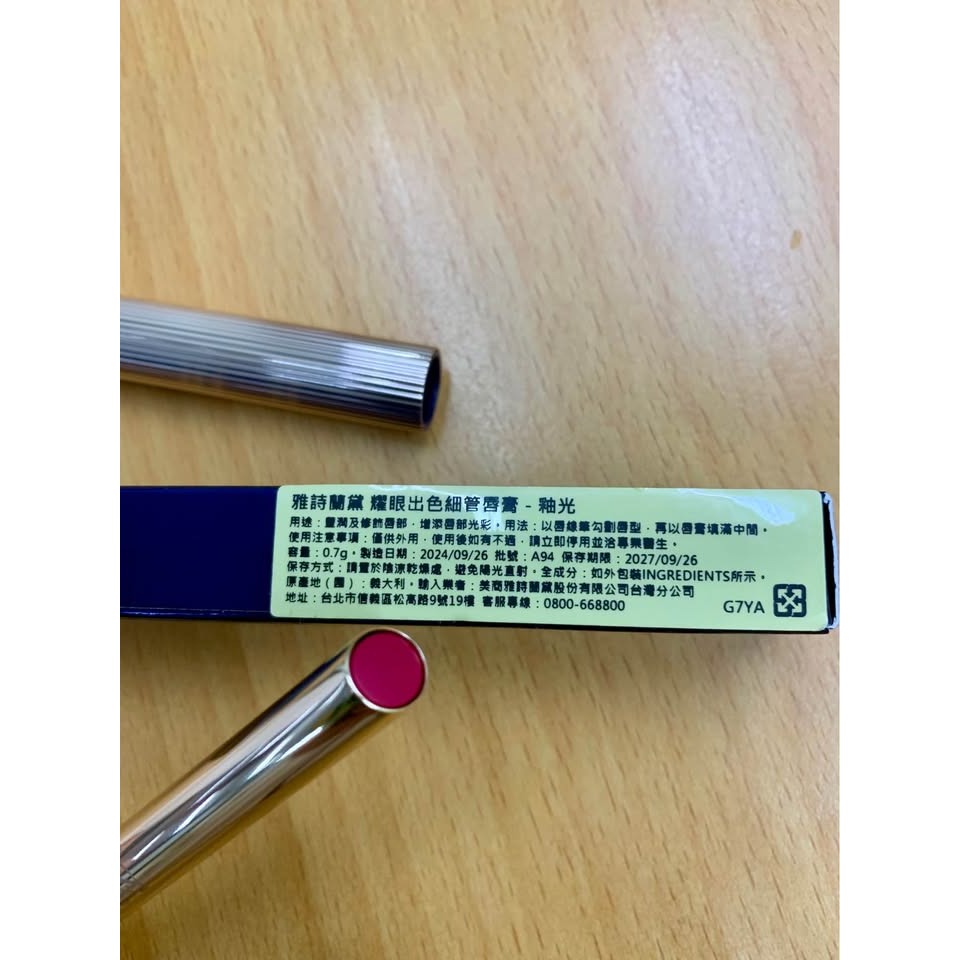 現貨❤️阿元仔小舖❤️雅詩蘭黛 耀眼出色細管唇膏 釉光 #404 #915【台灣專櫃】-細節圖4