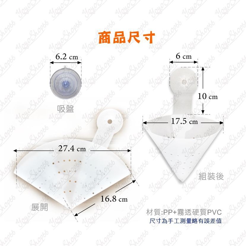 廚餘過濾器 直立式瀝水網 可折疊過濾網 廚餘過濾 直立式瀝水網 雜質過濾袋 水槽垃圾瀝水袋【雀雀不是胖】-細節圖3